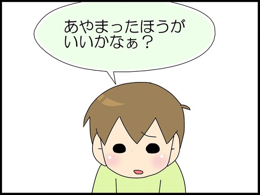 ブログ0003