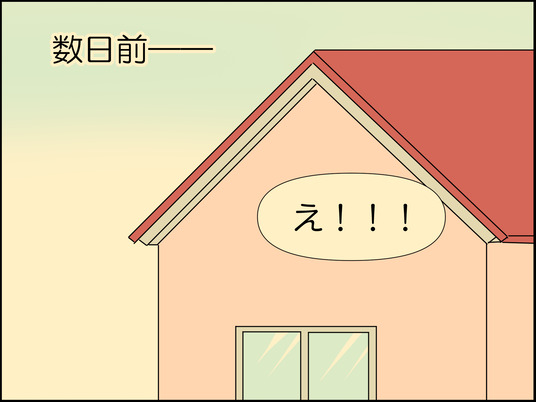 イラスト_004