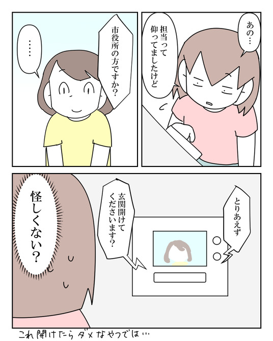 イラスト_016