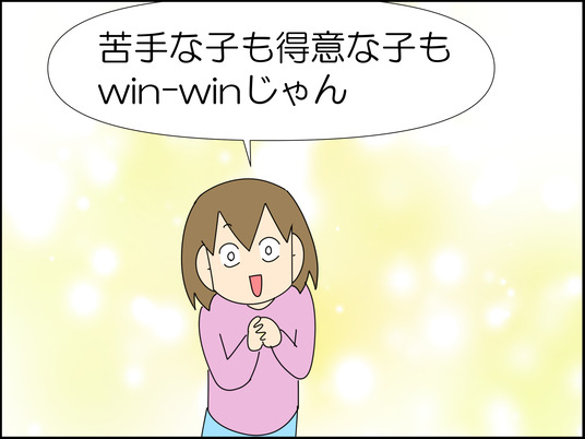イラスト_020