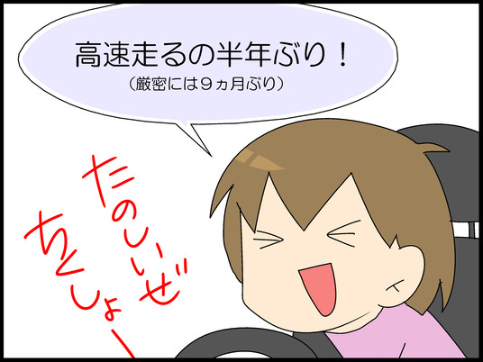 ブログ0001