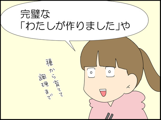 イラスト_010