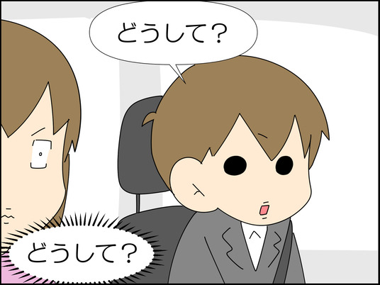 イラスト_010