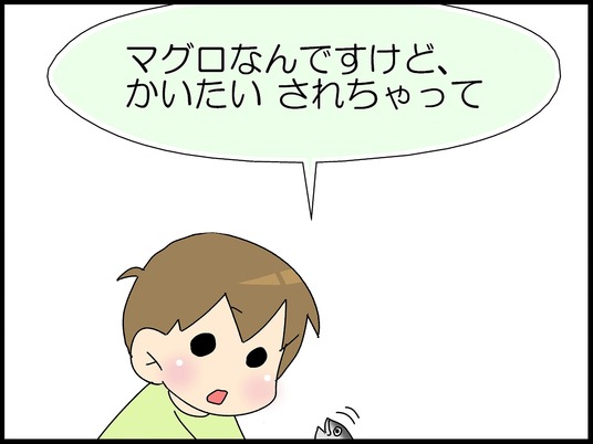 ブログ0004