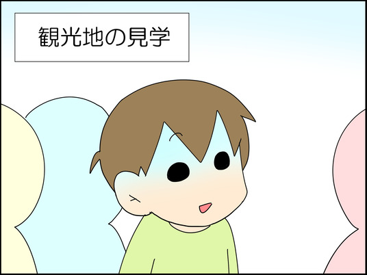 イラスト_050