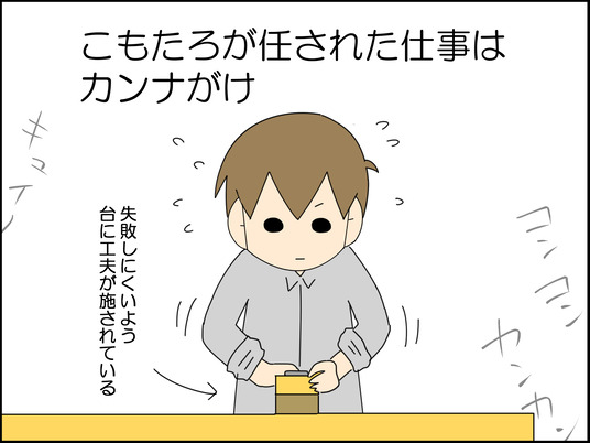 イラスト_002