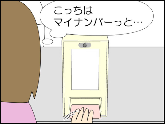 イラスト_004