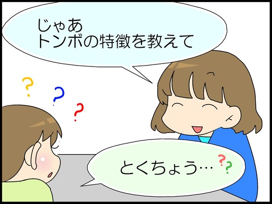 ブログ0003