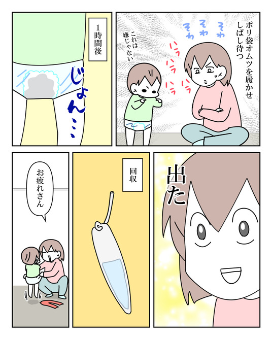 イラスト_036