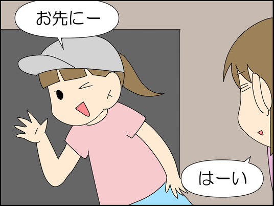 イラスト_079