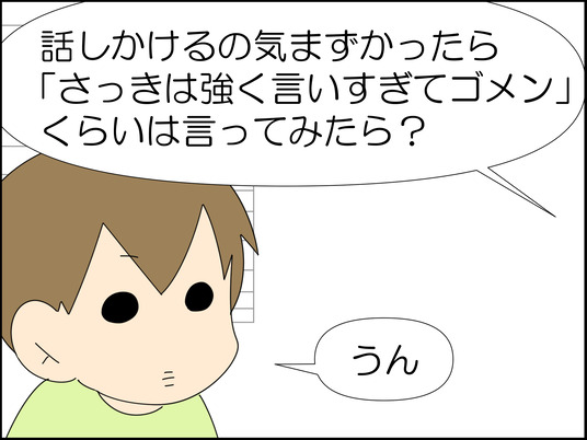 イラスト_019