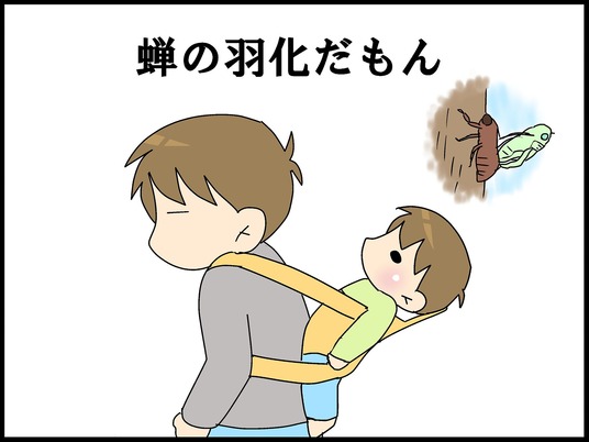 ブログ0008