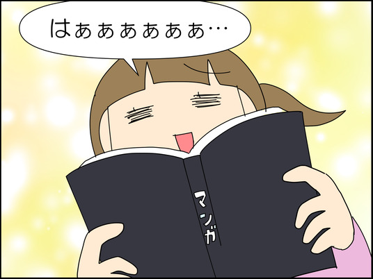 イラスト2_001