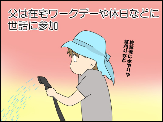 イラスト_007