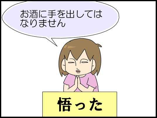 ブログ0007