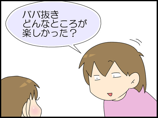 ブログ0005