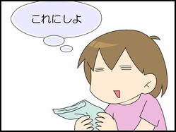 ブログ0003