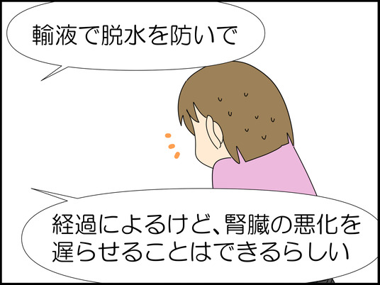 イラスト_023