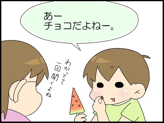 ブログ0005