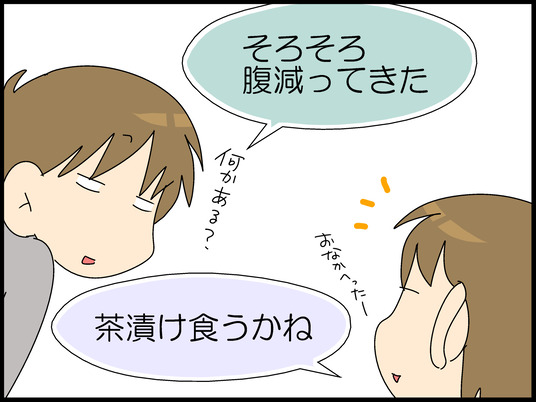 ブログ0004