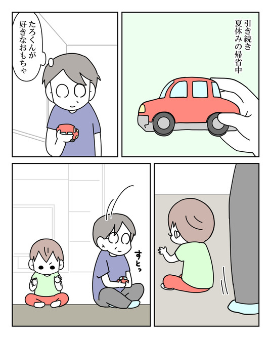 イラスト_004