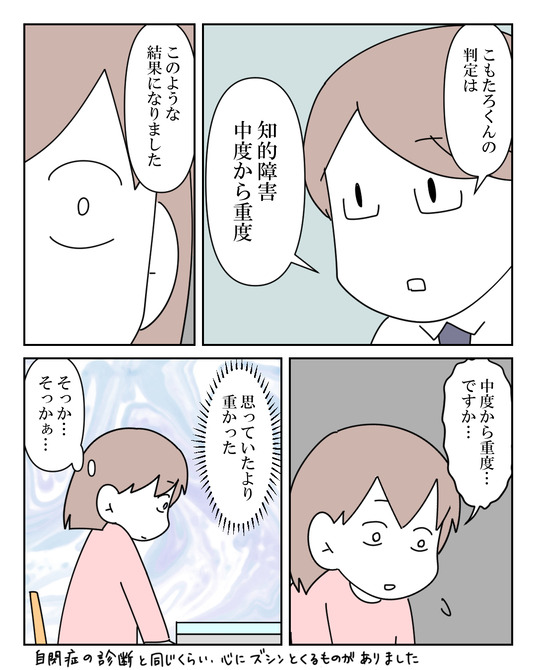 イラスト_032