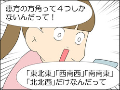 イラスト_004