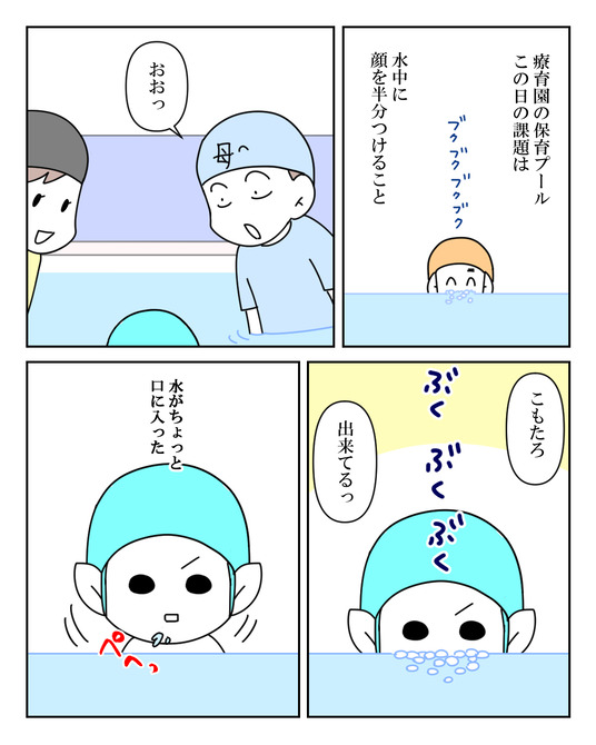 イラスト2_009