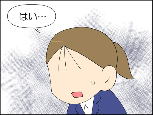 イラスト2_026