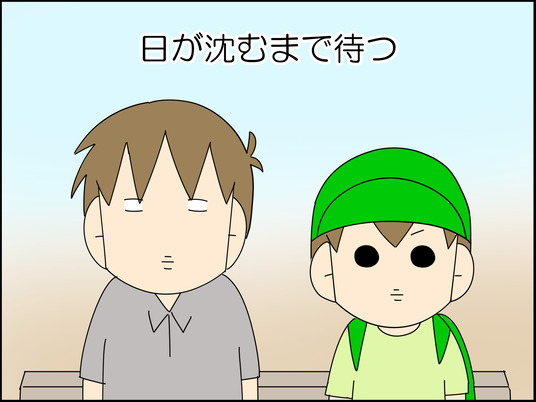 イラスト_084