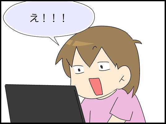 ブログ0001