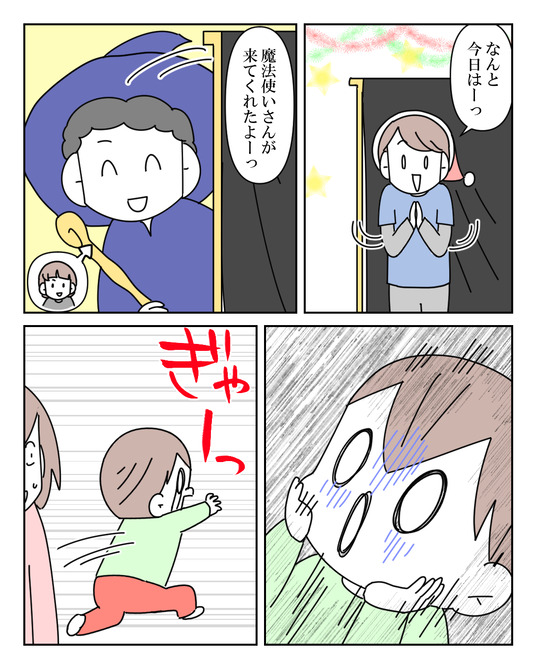 イラスト_025