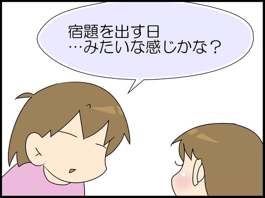ブログ0005