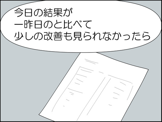 イラスト_014