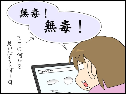 ブログ0010