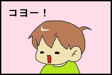 moroの家族と、ハンドメイドと。