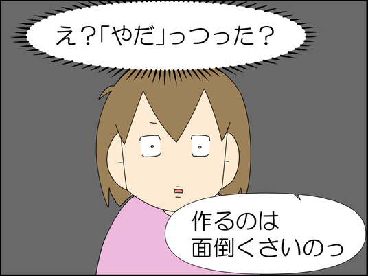 イラスト2_004
