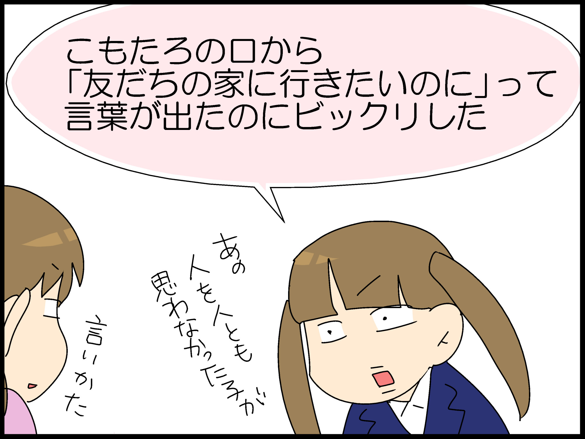 成長の感じ方はそれぞれ Moroの家族と ハンドメイドと Moroオフィシャルブログ Powered By ライブドアブログ 成長の感じ方はそれぞれ Moroの家族と ハンドメイドと Moroオフィシャルブログ Powered By ライブドアブログ