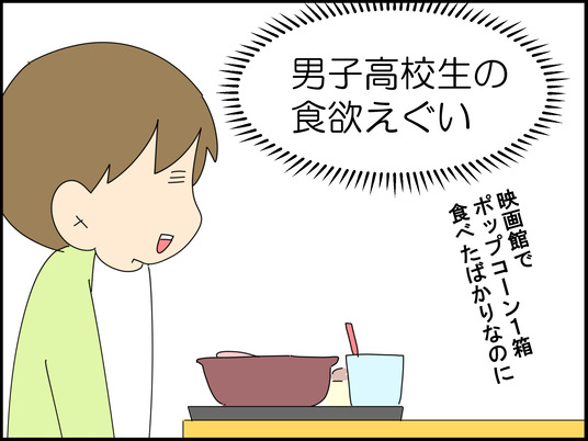 イラスト_031