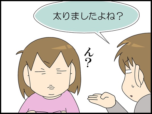 ブログ0007