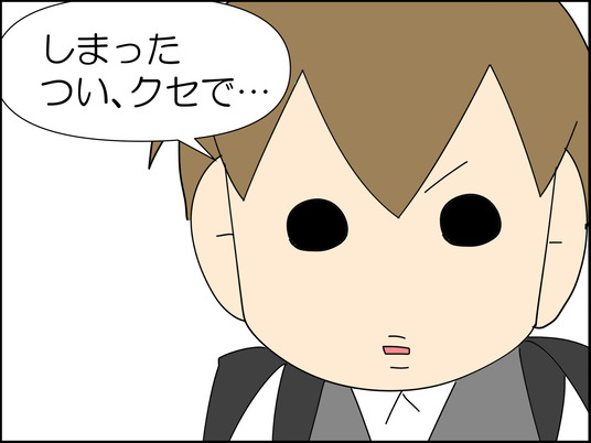 イラスト_010