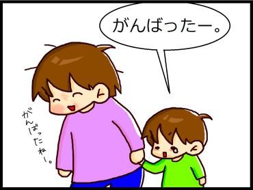 moroの家族と、ハンドメイドと。