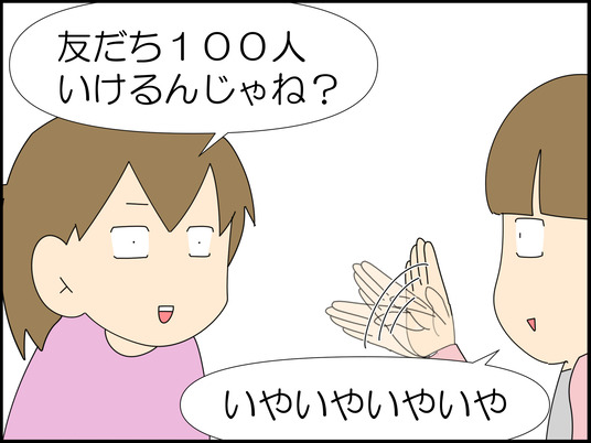 イラスト_003