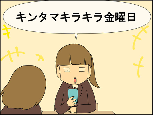 イラスト_008