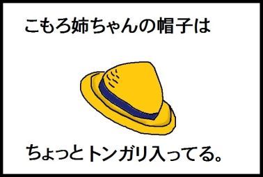 moroの家族と、ハンドメイドと。