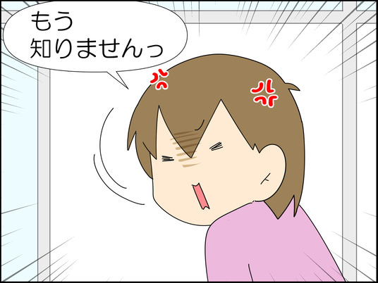 イラスト_038
