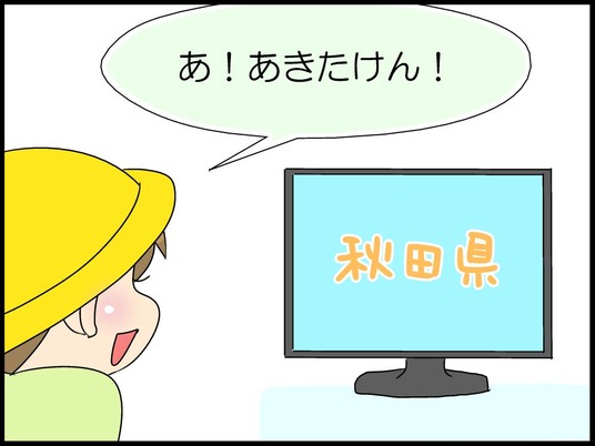 ブログ0002
