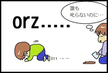 moroの家族と、ハンドメイドと。