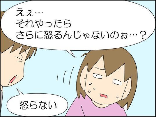 イラスト_024