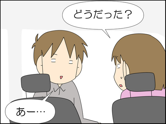 イラスト_076